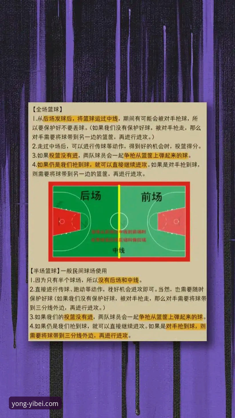 易倍体育赛事投注 体育爱好者必知:易倍体育赛事投注的5个实用技巧与经验分享