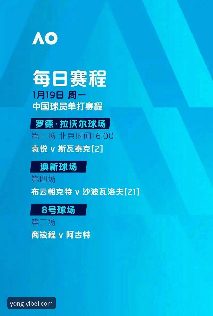 易倍体育热门赛事 vs 传统观赛方式：数据驱动的投注体验全面对比