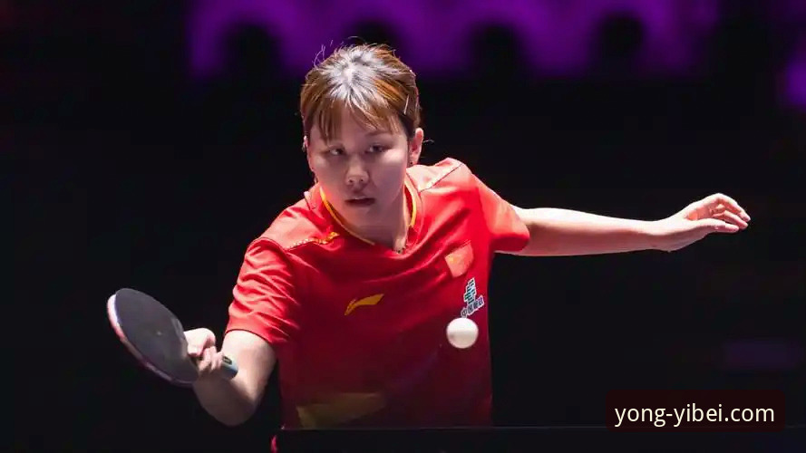 易倍体育注册 2026世乒赛女团小组赛:陈幸同首秀全面评测,正手护台展现统治力