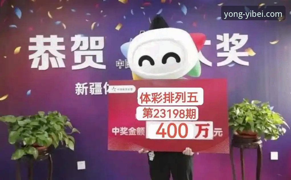资深用户分享：易倍体育APP使用心得与行业趋势深度解析
