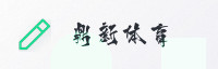 合作伙伴