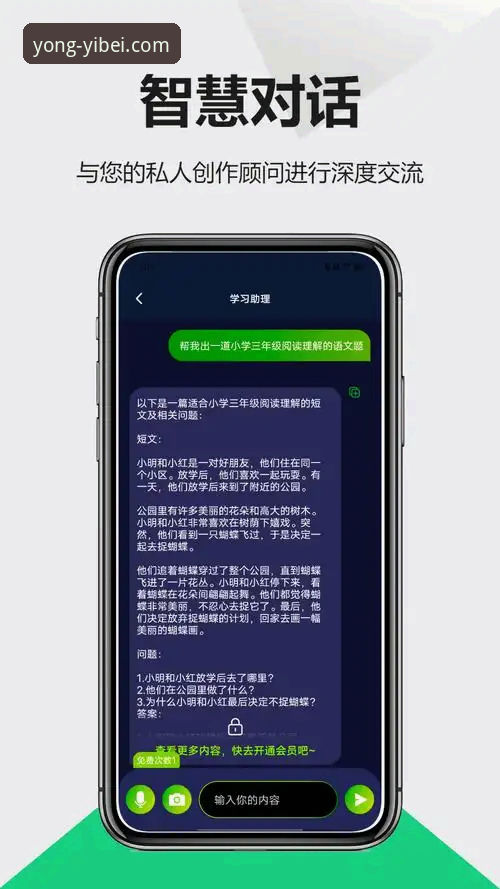 易倍体育最新版本手机版 易倍体育EMC最新版本手机版深度评测:从下载到提现的全流程体验报告